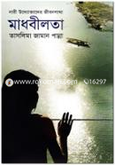 Madhobilota image