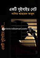 Ekti Sucide Note image