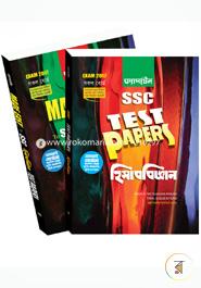 SSC Test Paper Accounting -2017 (All Board) image