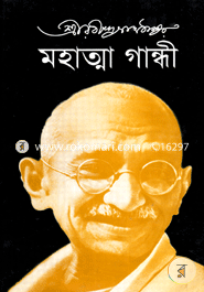 মহাত্মা গান্ধী image