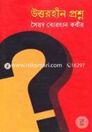Uttorheen Proshno image