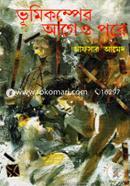 Vumicomper Age o Pore image