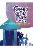 Kishor Cluber Rohosho image
