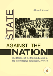 State against the Nation image