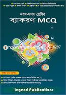 Nobom-Doshom Shrenir MCQ image