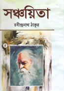 Sonchoyeta image