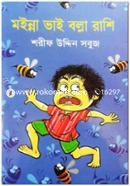 Moinna Bhai Bolla Rashi image