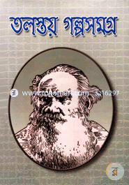 Talstoy Golposomogro image