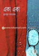 Eka Eka image