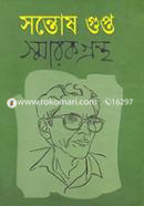 Sontosh Gupto Smarokgrontho image