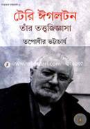 Terry Eagleton, Tnar Tattwajijnasa image