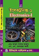 ইলেকট্রনিক্স ১ image