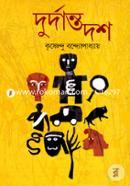 Durdanto Dosh image