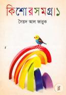 Kishor Somogro-1 image