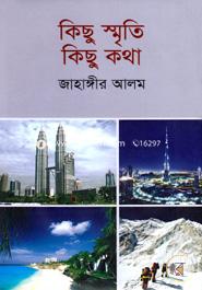 Kichu Smriti Kichu Kotha image