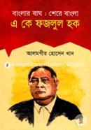 Banglar Bagh : Shere Bangla A Ke Fojlul Haque image