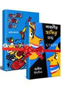 Bangalir Hasir Golpo 1st and 2nd Part image