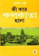 Ki Kore Kolkata Holo image