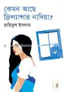 Kemon Ache Freelancer Nadiya? image