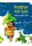 Tapurtupur Sara Dupur image