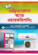 Refreejaresiton And Aircondition image