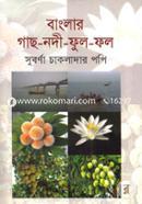 Banglar Gach Nodi Ful Fol image