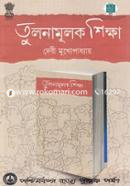 Tulonamulok Shikkha image