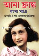 Ana Frank Rachona Somogro image