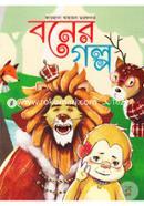 Boner Golpo image