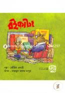 Boikata image