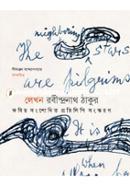 Lekhon Rabindranath Thakur : Kobir Shongshodhito Protilipi Songskoron image