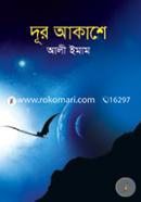 Dur Akashe image