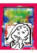 Chumki O Tar Bondhura image
