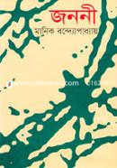 Jononi image