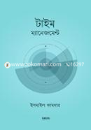 Time Management image