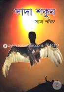Saha Shokun image