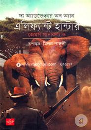 The Adventure of An Eliphant Hunter image