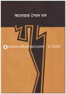 Khad image