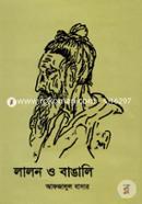 Lalon O Bangale image