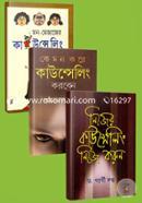 Aponar Jonno Counseling Collection (3ti Boi) image