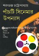 Pachti Sinemar Uponyas (Choritrohin, Devdas, Biraj Bou, Datta, Porinita) image