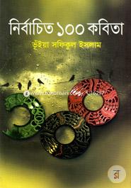 nirbachita 100 Kabita image