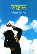 Sontan image