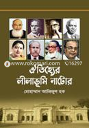 OYTIJHER LILAVHUMI NATORE image