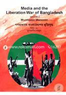 Media and the Liberation War of Bangladesh image
