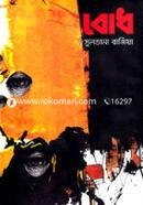 Bodh image