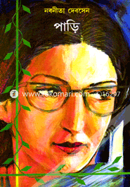 Pari image