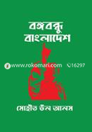 Bangabandhu:Bangladesh image