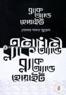 Black And White image