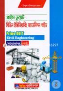 Prime DUET Civil Engineering Admission Guide image